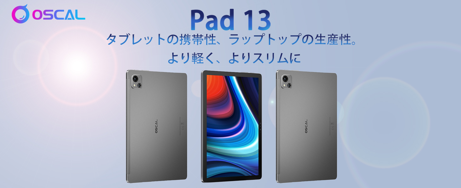 10インチタブレット　Oscal pad13 Amazon.co.jp: OSCAL PAD13 10インチ SIMフリー Android12 タブレット